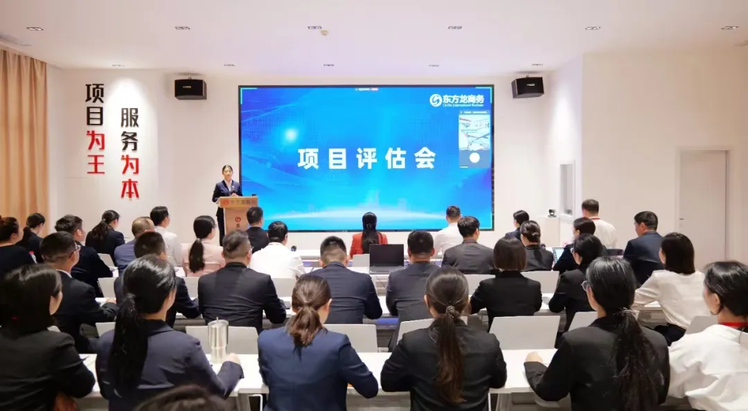 【進博收官戰】忙、忙、忙！東方龍商務七“戰”進博，招商不止，未來可期！