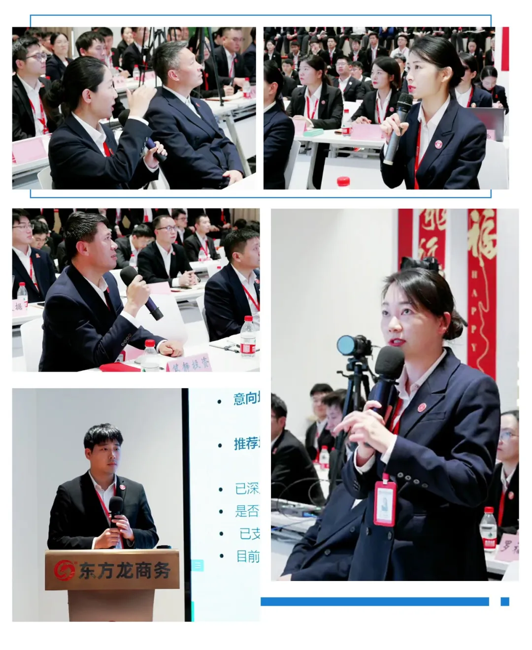 “大干100天”，比出信心，拼出狀態，干出實績！釋放招商新動能！11月中旬，集團共52個優質投資選址項目通過評估