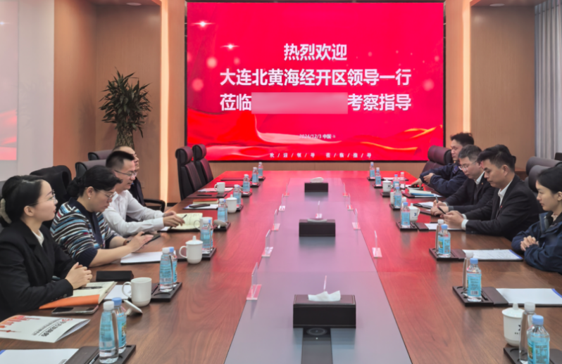中國馳名商標(biāo)品牌，近百項專利！遼寧大連北黃海經(jīng)開區(qū)實地對接擬上市大型集團(tuán)就新能源綜合利用投資選址項目