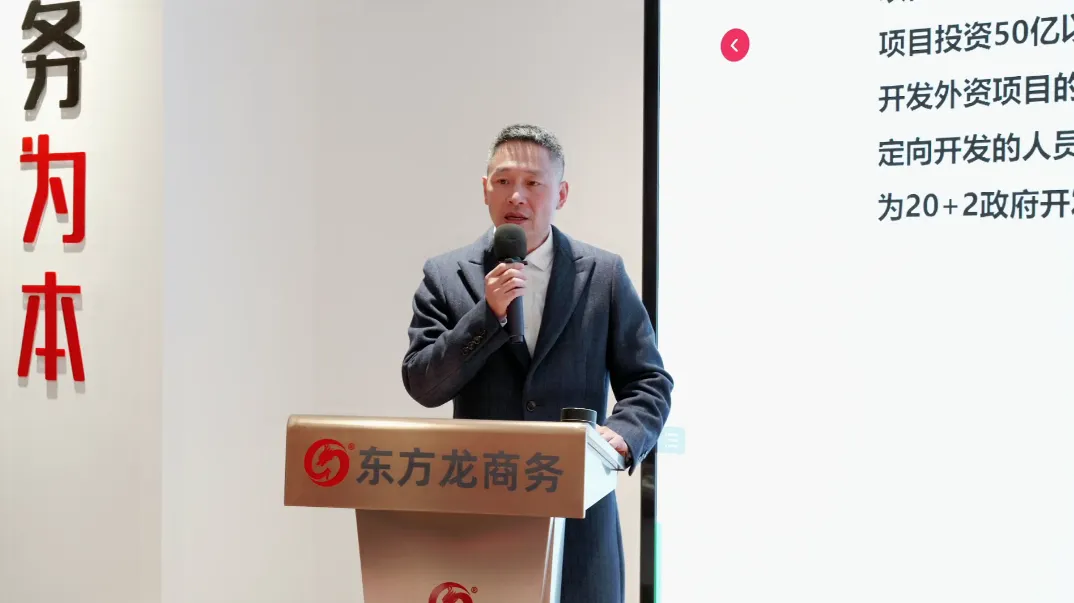火拼“四季度”，決勝“大干100天”！12月中旬，集團(tuán)共39個(gè)優(yōu)質(zhì)投資選址項(xiàng)目通過(guò)評(píng)估