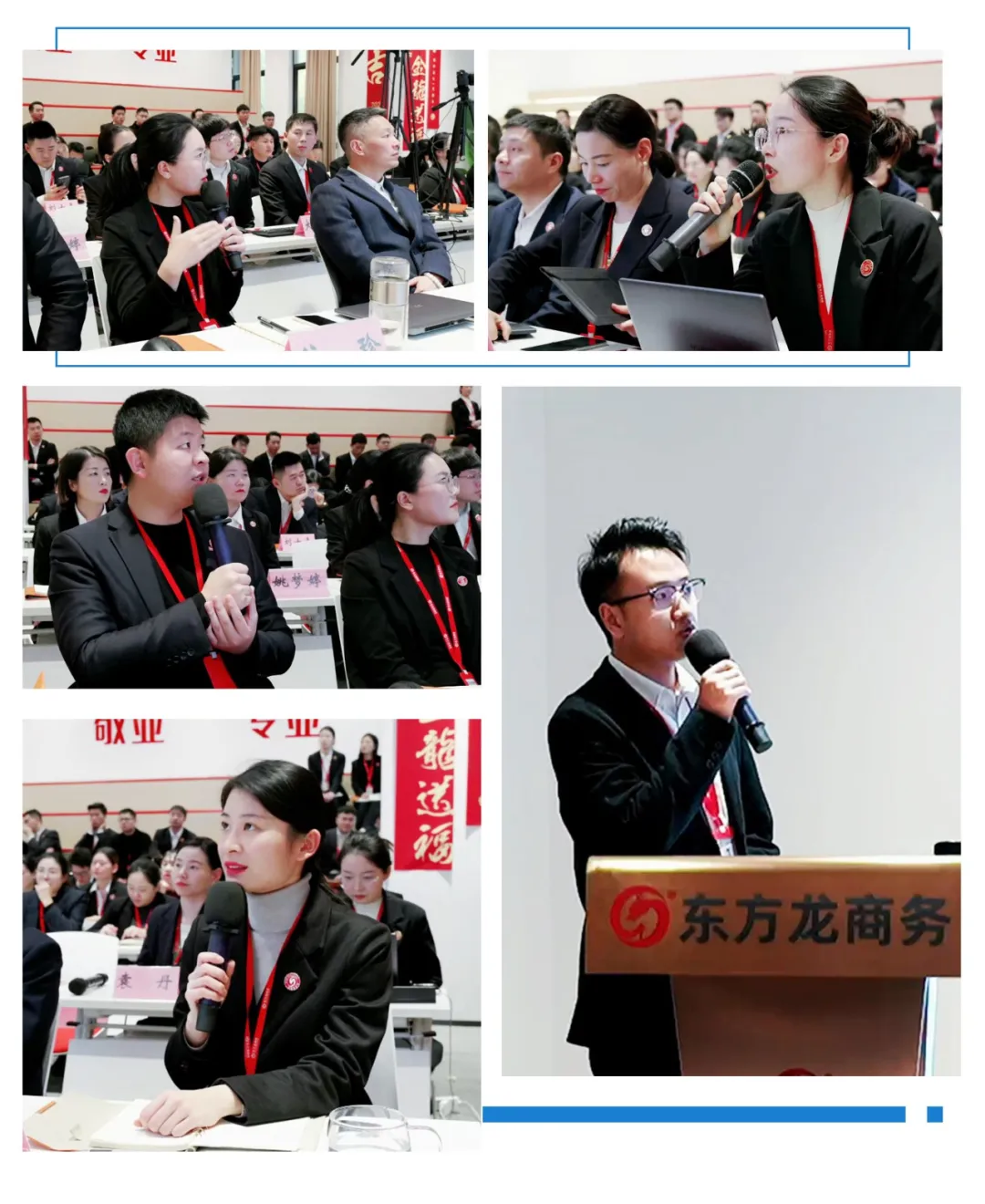 火拼“四季度”，決勝“大干100天”！12月中旬，集團(tuán)共39個(gè)優(yōu)質(zhì)投資選址項(xiàng)目通過(guò)評(píng)估