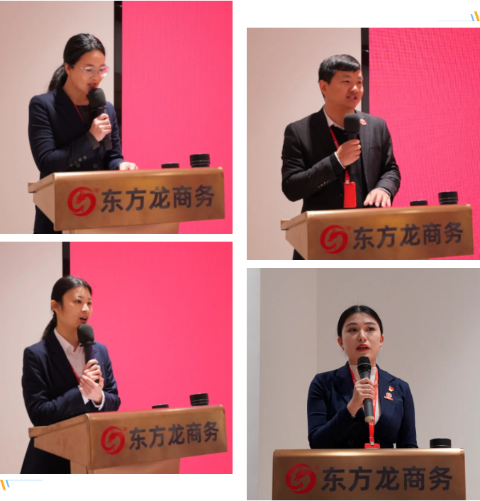 集團(tuán)成功舉行2024年度高管述職暨360考核測評會(huì)議！