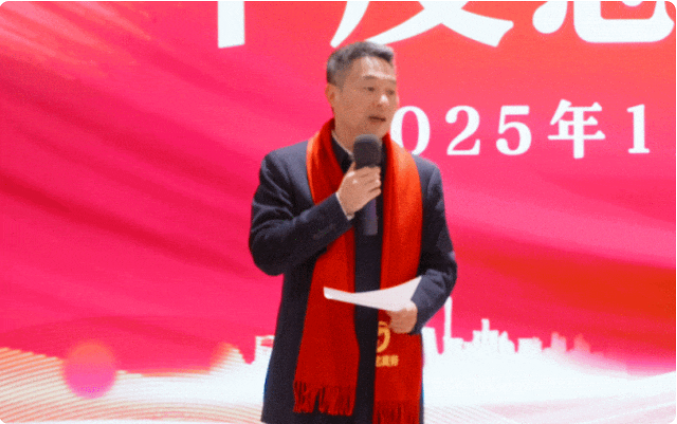 蛻變新生，擁抱變革！上海東方龍商務集團舉行2024年度總結表彰大會