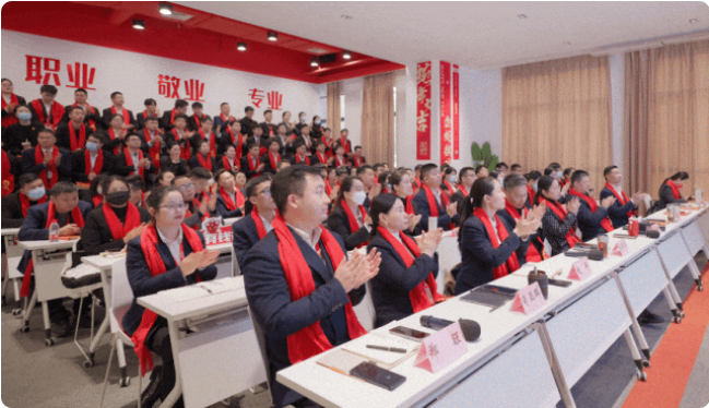 蛻變新生，擁抱變革！上海東方龍商務集團舉行2024年度總結表彰大會