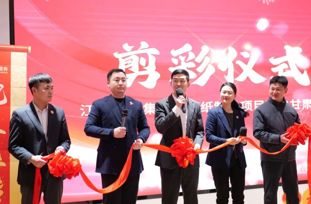 蛇來運轉，共征新程——東方龍商務年度慶典璀璨落幕！