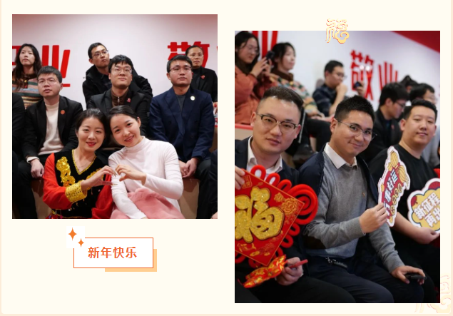 蛇來運轉，共征新程——東方龍商務年度慶典璀璨落幕！