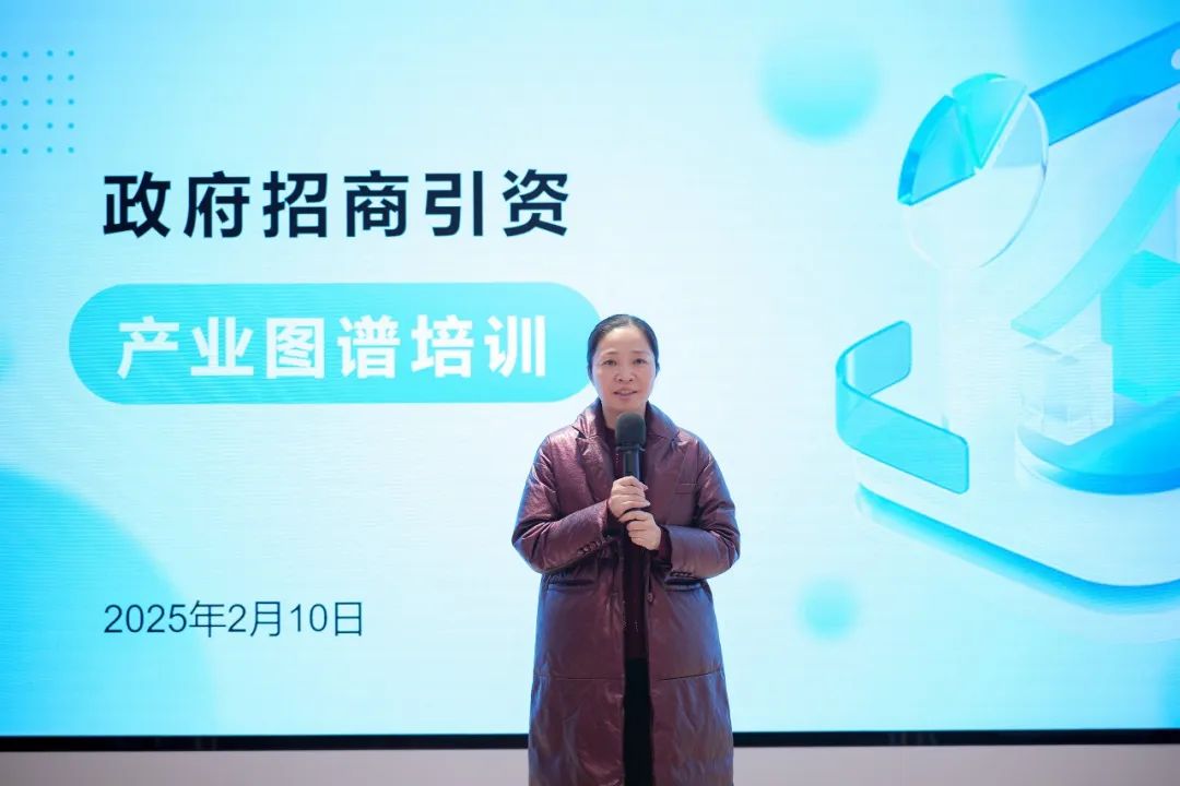上海東方龍商務(wù)集團舉行產(chǎn)業(yè)鏈招商圖譜業(yè)務(wù)培訓(xùn)會，2025年招商創(chuàng)新再啟航！