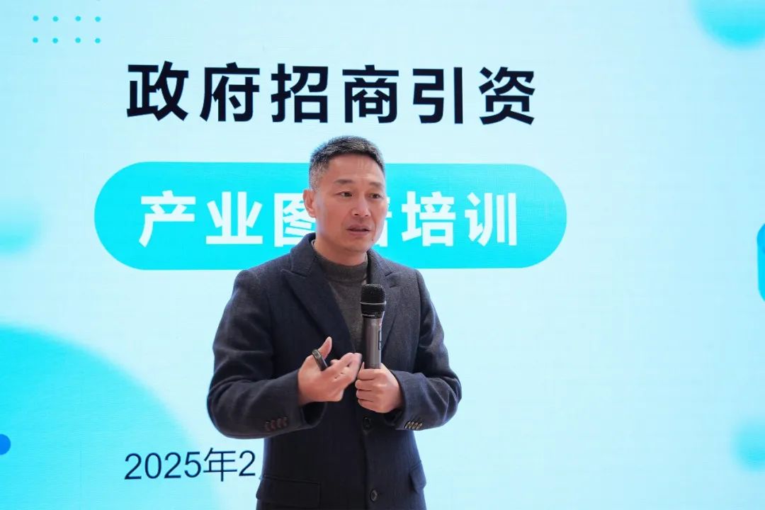 上海東方龍商務(wù)集團舉行產(chǎn)業(yè)鏈招商圖譜業(yè)務(wù)培訓(xùn)會，2025年招商創(chuàng)新再啟航！