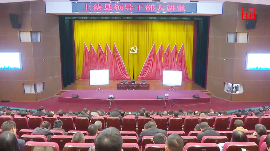 培訓規(guī)模近400人！集團副總裁應邀赴河南駐馬店上蔡縣做專業(yè)招商實戰(zhàn)培訓