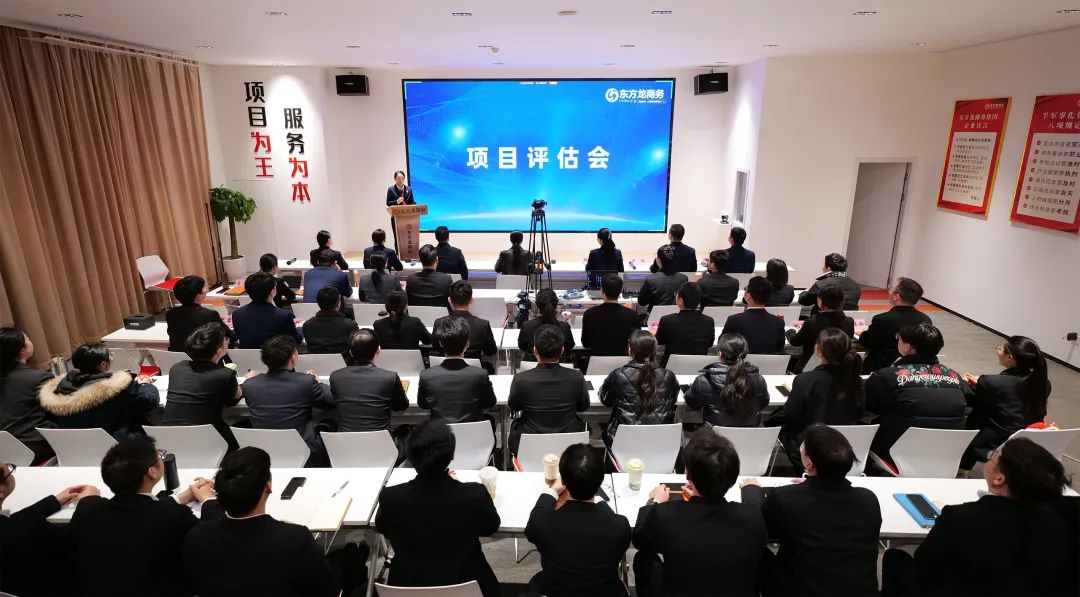 干字當頭，項目上新“開門紅”！2月中旬，集團共44個優質投資選址項目通過評估