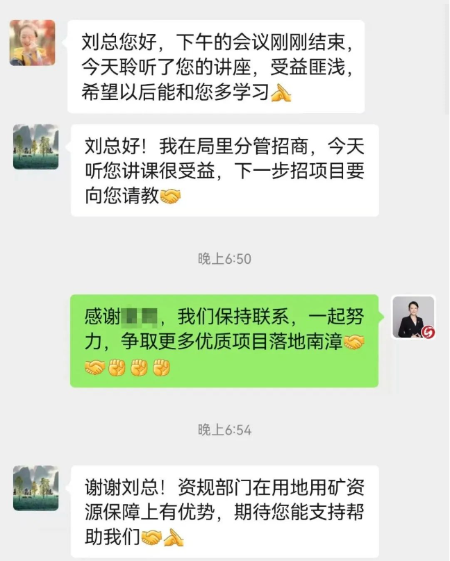 培訓(xùn)規(guī)模超200人！集團(tuán)副總裁應(yīng)邀赴湖北襄陽南漳縣做專業(yè)招商實戰(zhàn)培訓(xùn)