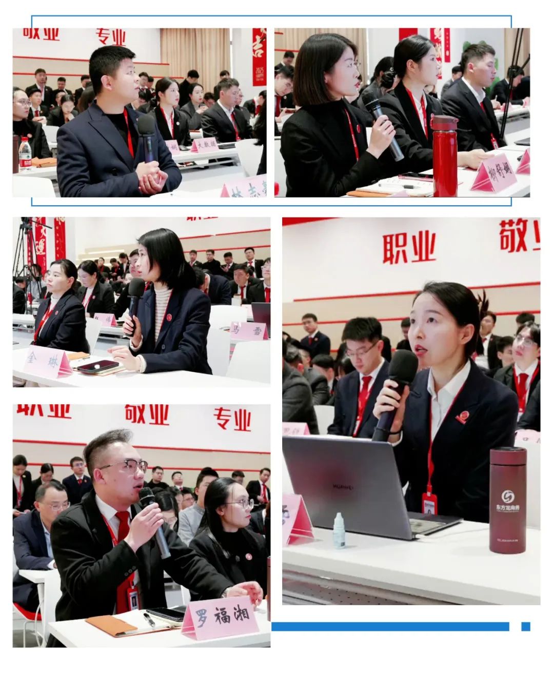 投資額10億元以上項目超10個！3月中旬，集團共36個優(yōu)質(zhì)投資選址項目通過評估