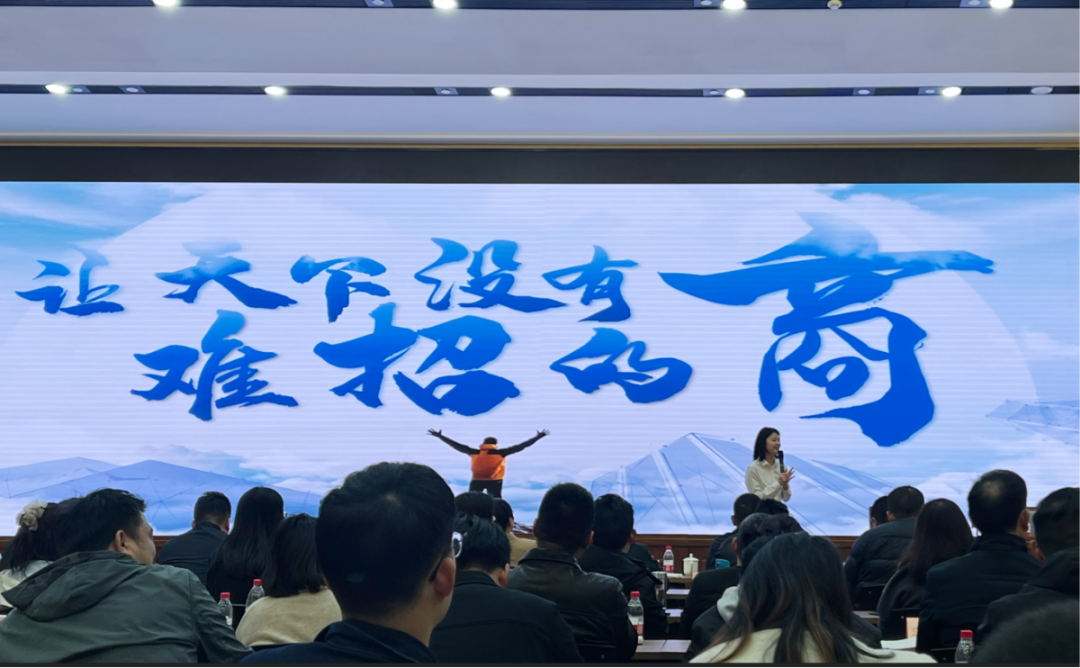 培訓(xùn)規(guī)模近百人！集團(tuán)運(yùn)營對(duì)接部總經(jīng)理應(yīng)邀為浙江杭州淳安縣做招商實(shí)戰(zhàn)培訓(xùn)
