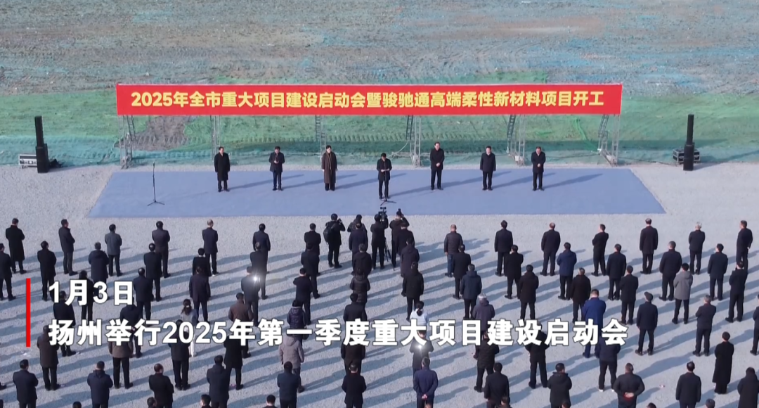 一季度項(xiàng)目落地服務(wù)“滿堂紅”，奔跑“二季度”全面打響！