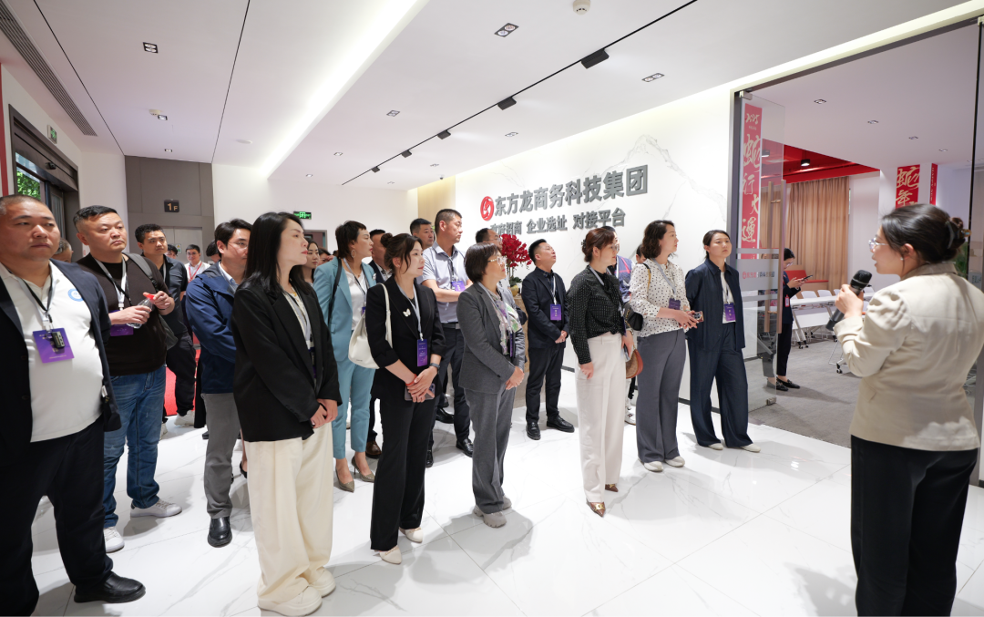 抱團(tuán)突圍，以專業(yè)招商平臺(tái)之力，護(hù)航企業(yè)行穩(wěn)致遠(yuǎn)！陜西工商管理碩士學(xué)院2025屆EMBA企業(yè)家一行蒞臨集團(tuán)考察調(diào)研