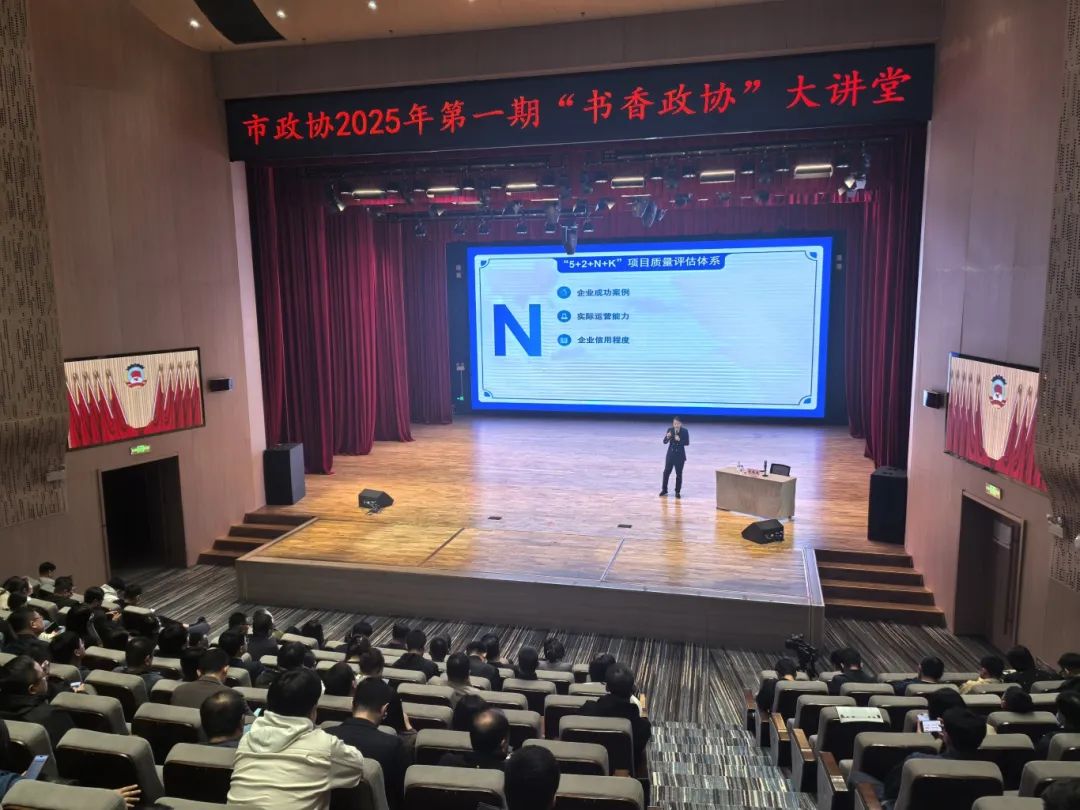 培訓(xùn)規(guī)模200人！上海東方龍商務(wù)集團(tuán)應(yīng)邀為吉林延邊龍井市做專業(yè)招商實(shí)戰(zhàn)培訓(xùn)