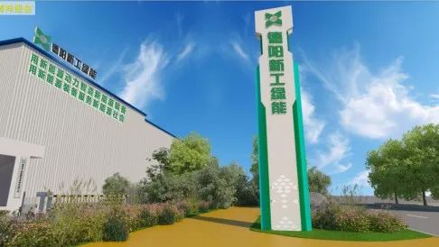 總投資5億，投產倒計時！國有上市公司控股先進新能源裝備擴建投資選址項目落戶四川德陽什邡