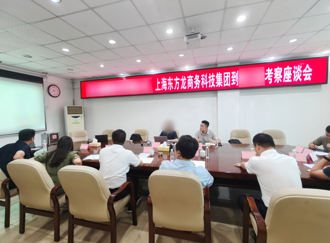 打破技術壁壘！行業領先板材膠粘劑生產擴建投資選址項目方反向考察廣西某地方政府