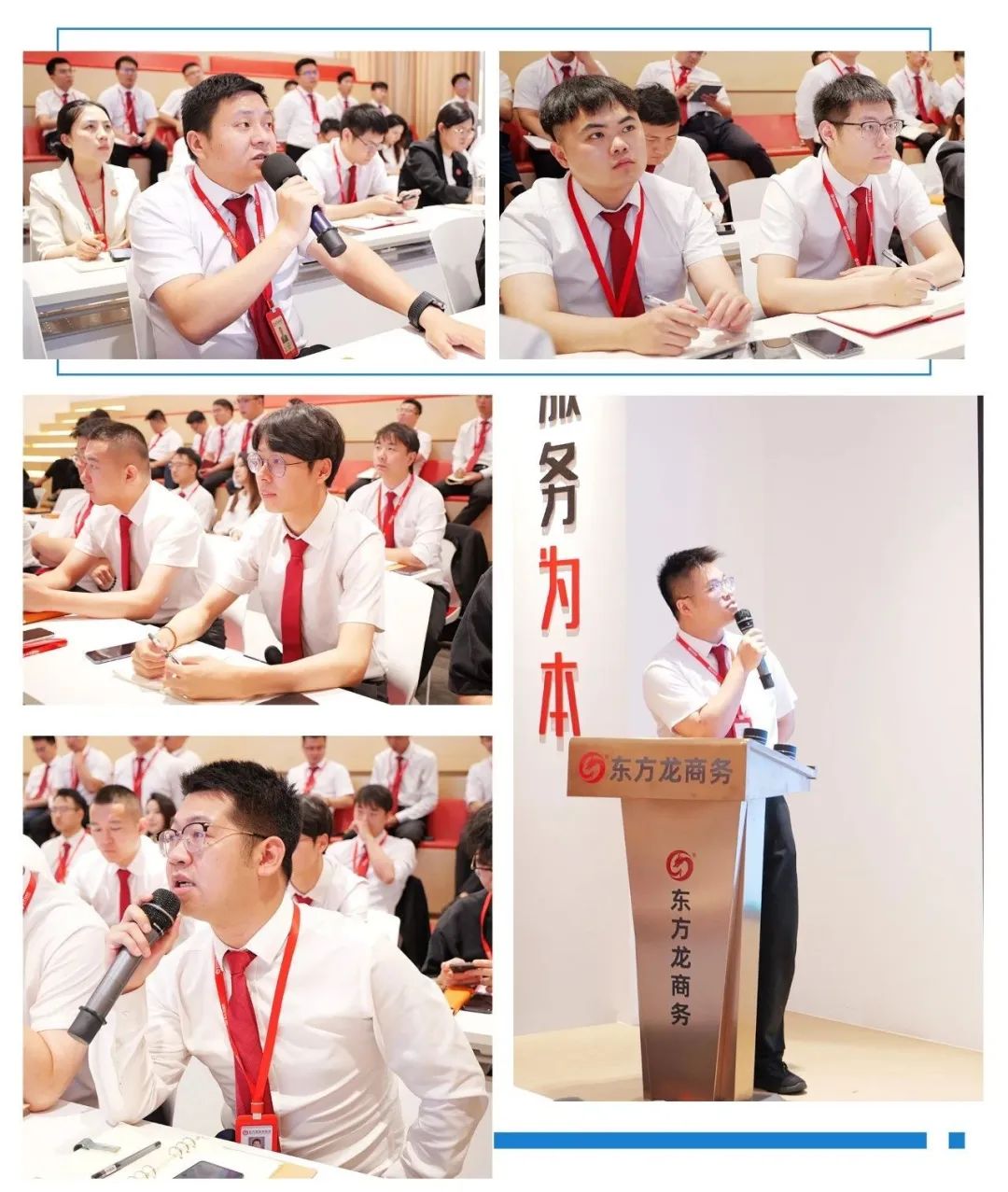 一攻二拼三練，上半年項目評估圓滿收官！6月下旬，集團共35個優質投資選址項目通過評估