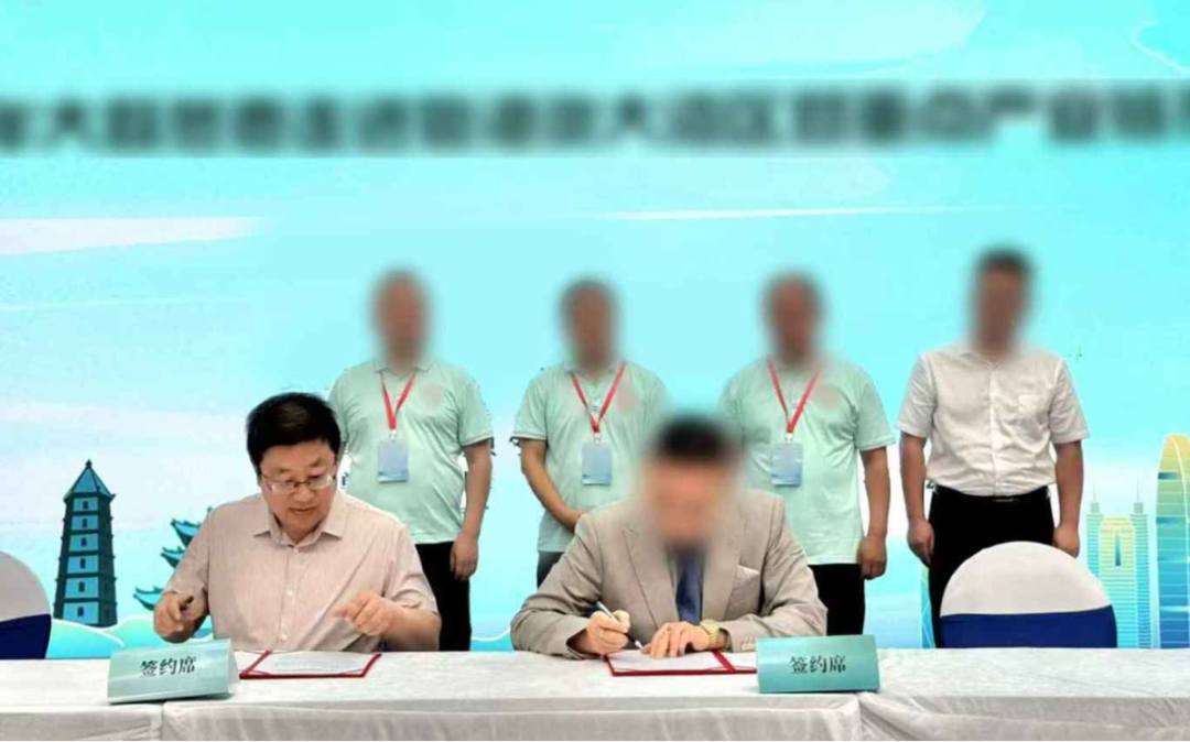 中國民營企業500強,全國近百個成熟案例!陜西某地方政府與大型集團品牌商業文旅綜合體投資選址項目企業成功簽約 中國民營企業500強,全國近百個成熟案例!陜西某地方政府與大型集團品牌商業文旅綜合體投資選址項目企業成功簽約