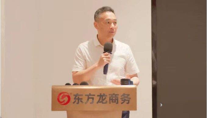 上海東方龍商務(wù)集團召開2025上半年工作總結(jié)表彰暨“沖刺三季度”競賽動員會
