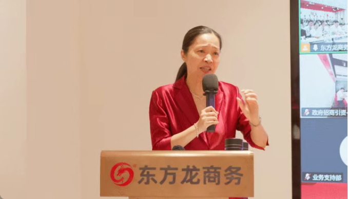 上海東方龍商務(wù)集團召開2025上半年工作總結(jié)表彰暨“沖刺三季度”競賽動員會