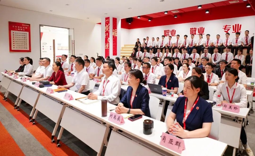 上海東方龍商務(wù)集團召開2025上半年工作總結(jié)表彰暨“沖刺三季度”競賽動員會