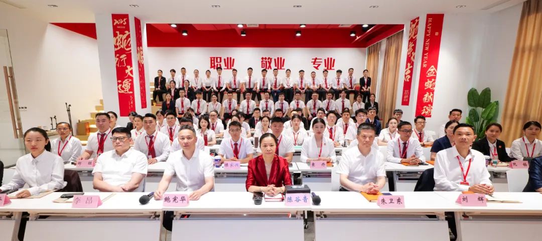 上海東方龍商務(wù)集團(tuán)召開2025上半年工作總結(jié)表彰暨“沖刺三季度”競(jìng)賽動(dòng)員會(huì)