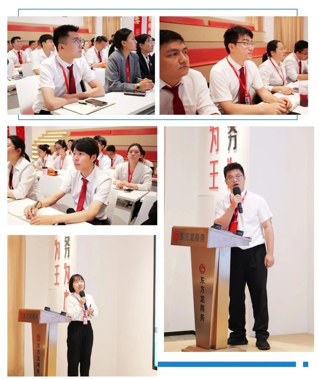 戰(zhàn)高溫，搶進度，提質(zhì)量！7月上旬，集團共26個優(yōu)質(zhì)投資選址項目通過評估
