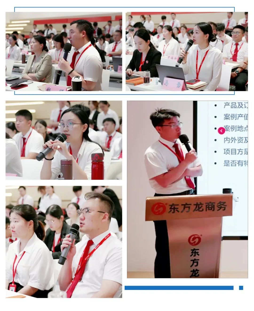 現(xiàn)場(chǎng)直播，過硬項(xiàng)目開發(fā)實(shí)力獲政府點(diǎn)贊！7月中旬，集團(tuán)共34個(gè)優(yōu)質(zhì)投資選址項(xiàng)目通過評(píng)估